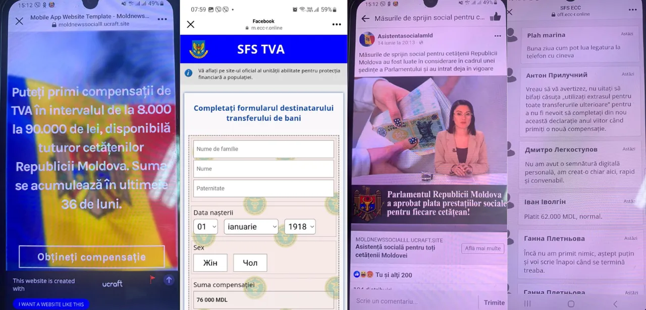 Налоговая служба предупреждает граждан о новой схеме афер