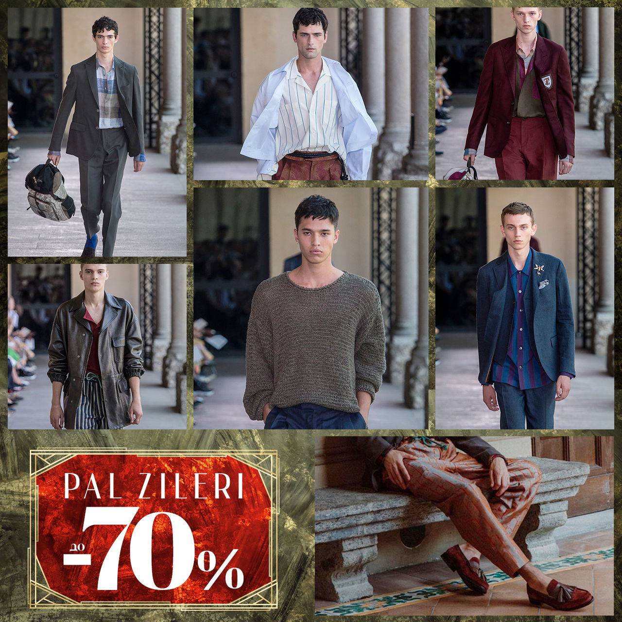 Pal Zileri, Testoni, Corneliani: скидки до -70% ®
