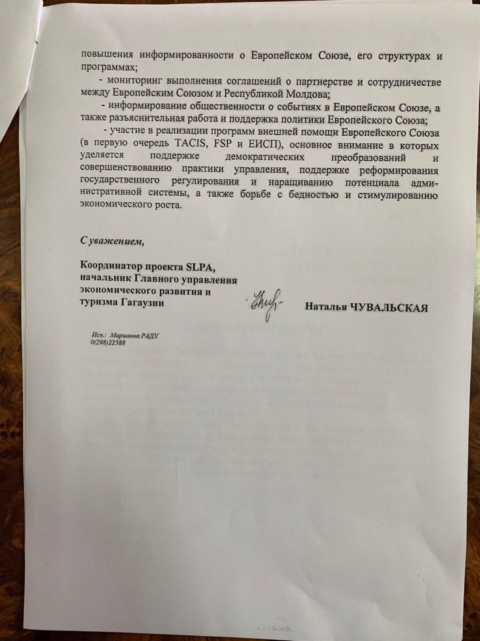 В кабинете башкана Гагаузии сделан люксовый ремонт на деньги ЕС