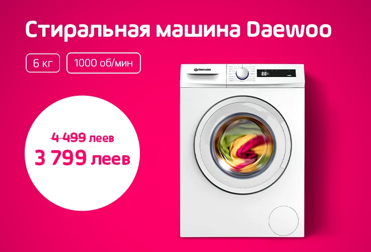 Enter: Cпасём Black Friday от завышенных цен