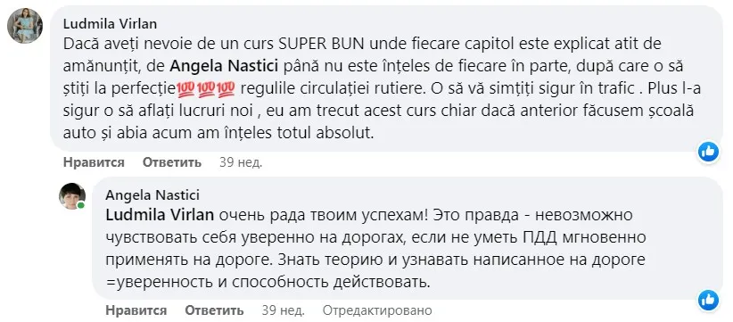 Lady Driver: Преодолеть страх вождения можно быстро и без стресса