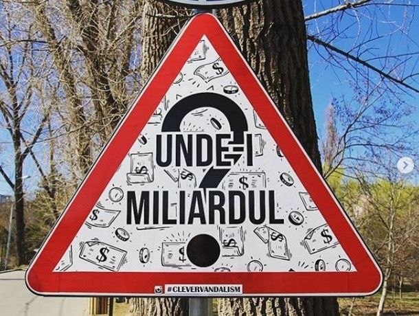 В столице появился необычный дорожный знак: "Где миллиард?"