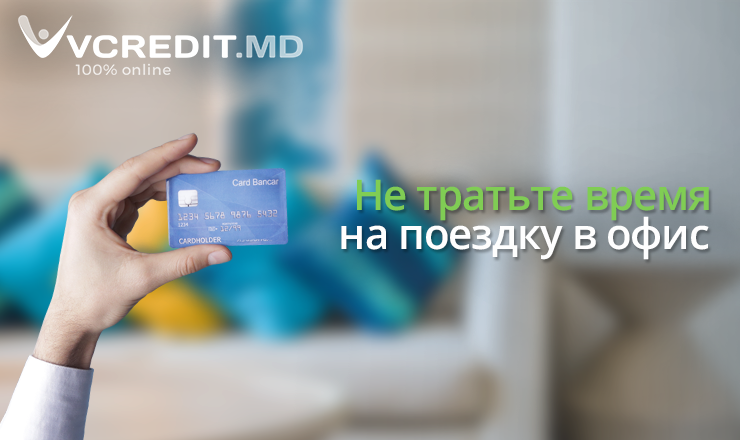Vcredit.md: Заем онлайн, без посещения офиса ®