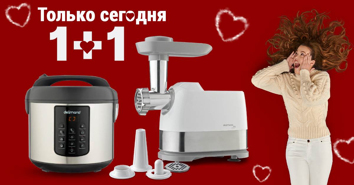 Top Shop: Только сегодня – закажите 2 товара, а оплатите всего 1
