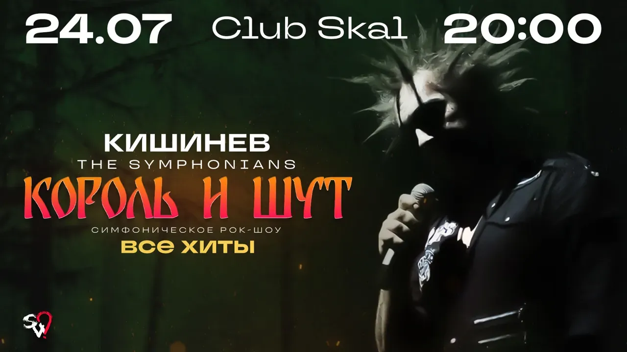 В июле на Afisha.md будет музыка, смех и море хорошего настроения