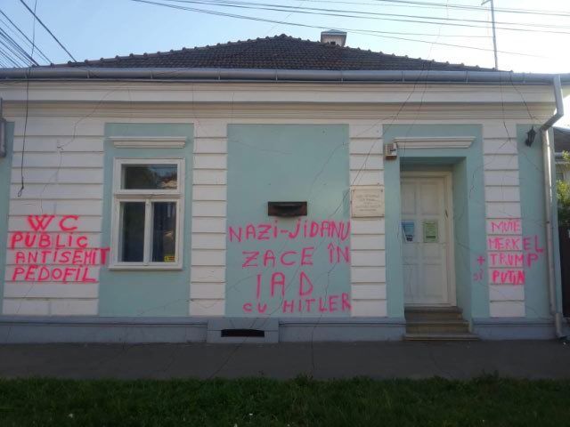 На доме нобелевского лауреата в Румынии появились антисемитские надписи