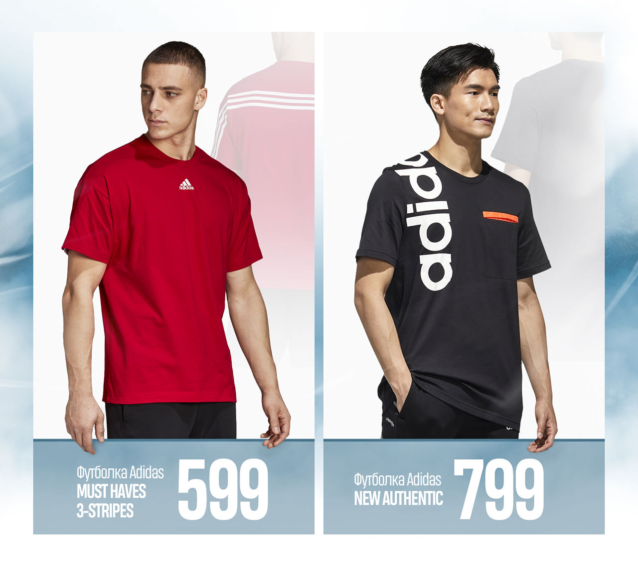 Adidas: Новая зимняя коллекция 2021 уже в продаже
