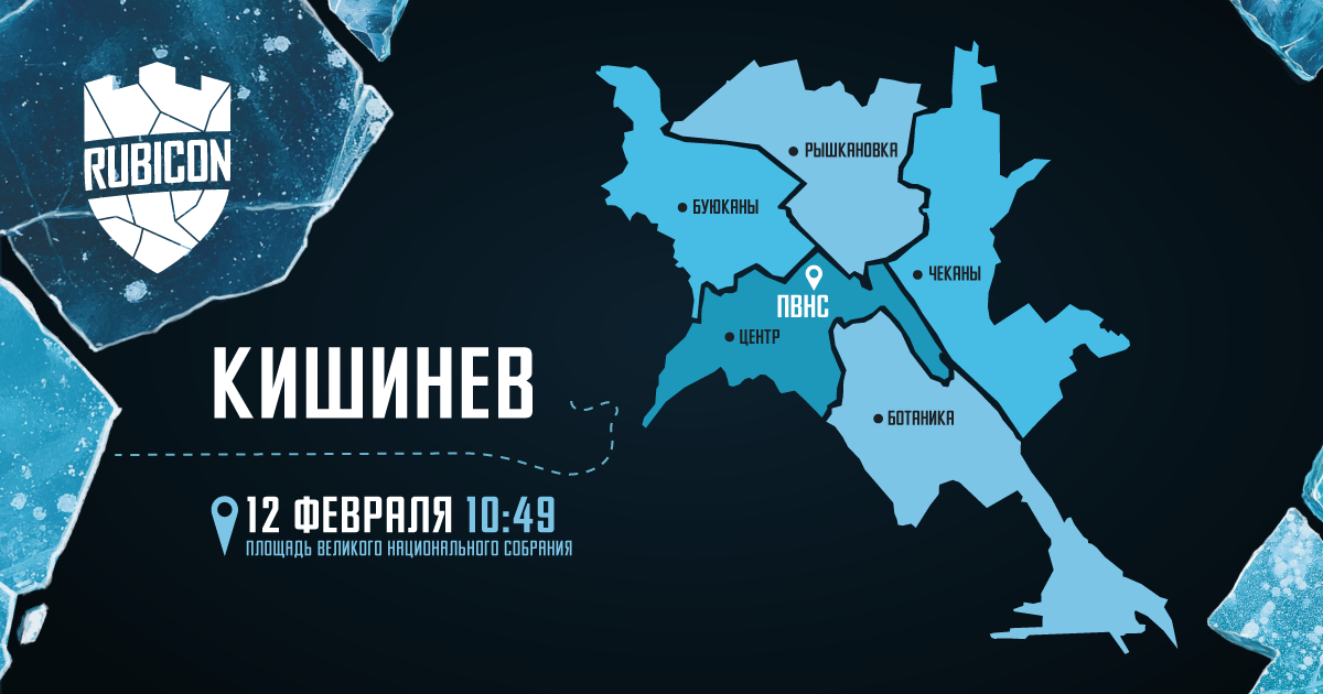 Rubicon: Пробеги 12 км и наш значок будет твоим