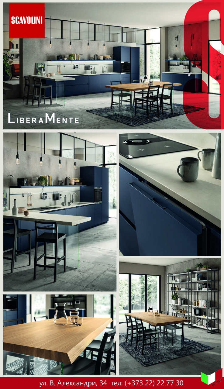 Кухни Scavolini – Гармония качества и стиля ®