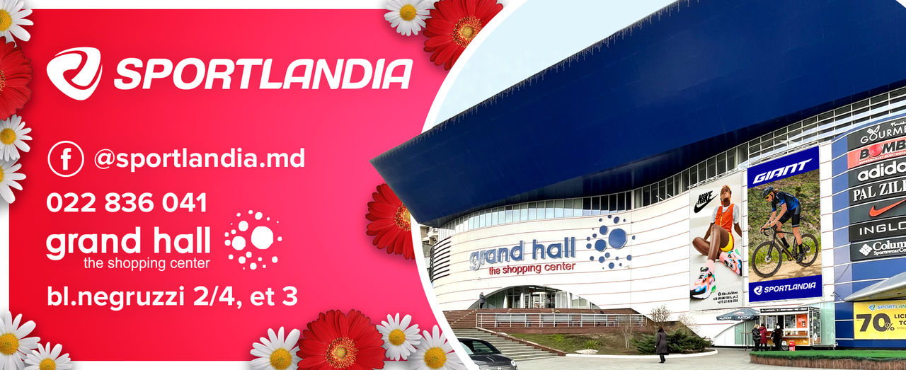 Sportlandia: Модные подарки на 8 Марта