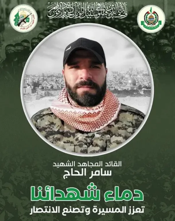 Israelul a eliminat un alt comandant Hamas