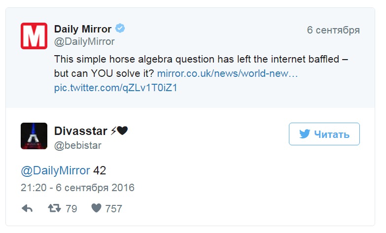 Детская задача о лошадях рассорила пользователей Twitter