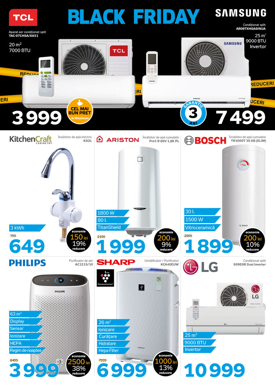 Последняя акция лета от Maximum: Летний Black Friday