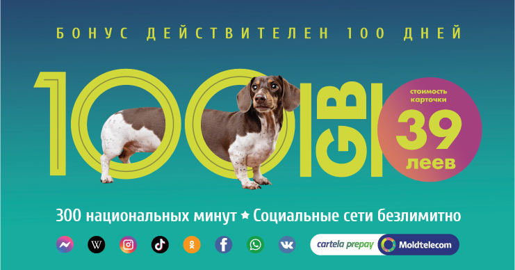 Карточка Prepay от Moldtelecom: всё необходимое в одной карточке