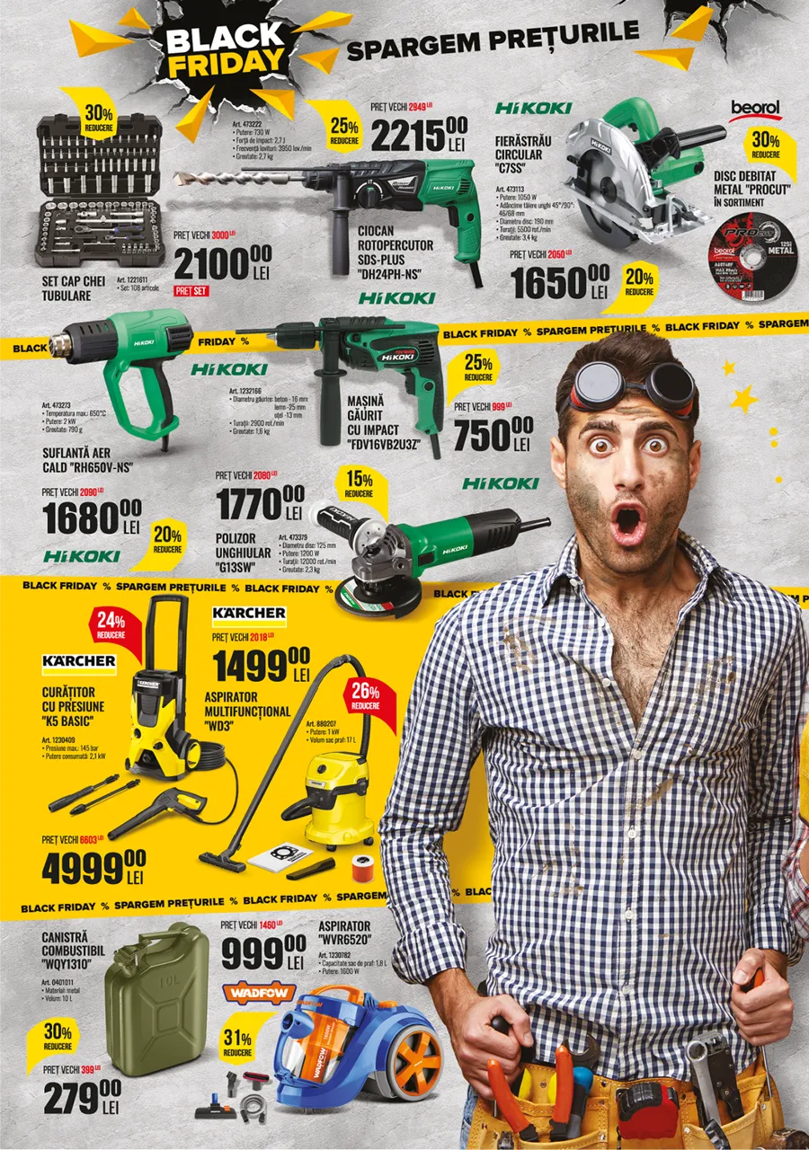Supraten: Black Friday - мы ломаем цены