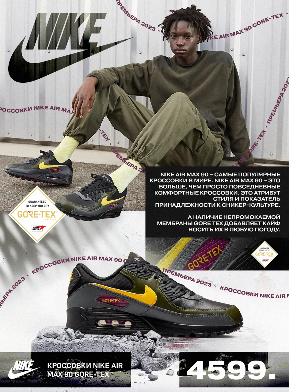 Nike Air Force 1 Luxe: Мировая премьера 2023
