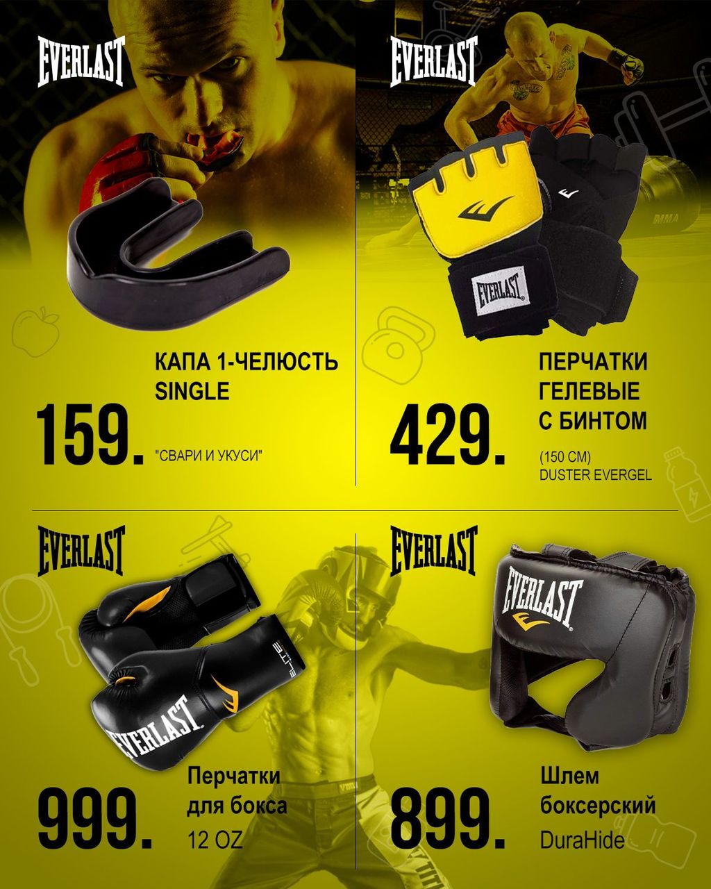Sportlandia: Супер цены на подарки для мужчин