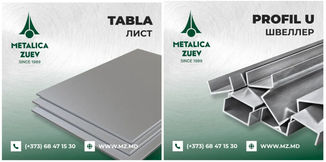 Metalica-Zuev: Металл по лучшим ценам