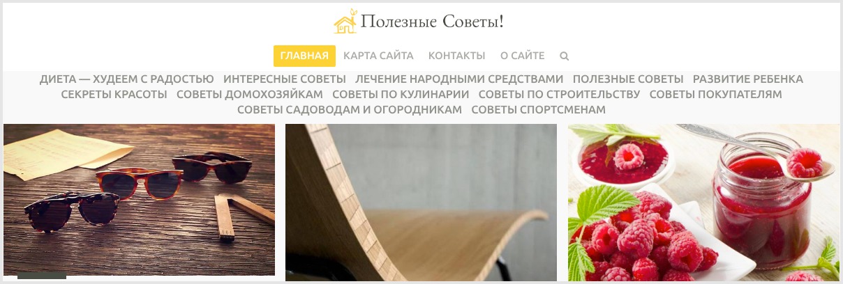 Catalog: Top-5 site-uri din categoria ”Casa și familia” ®