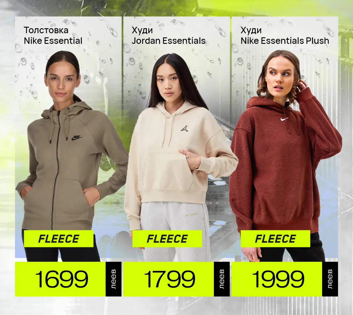 Nike: Новая зимняя коллекция 2023 уже в продаже