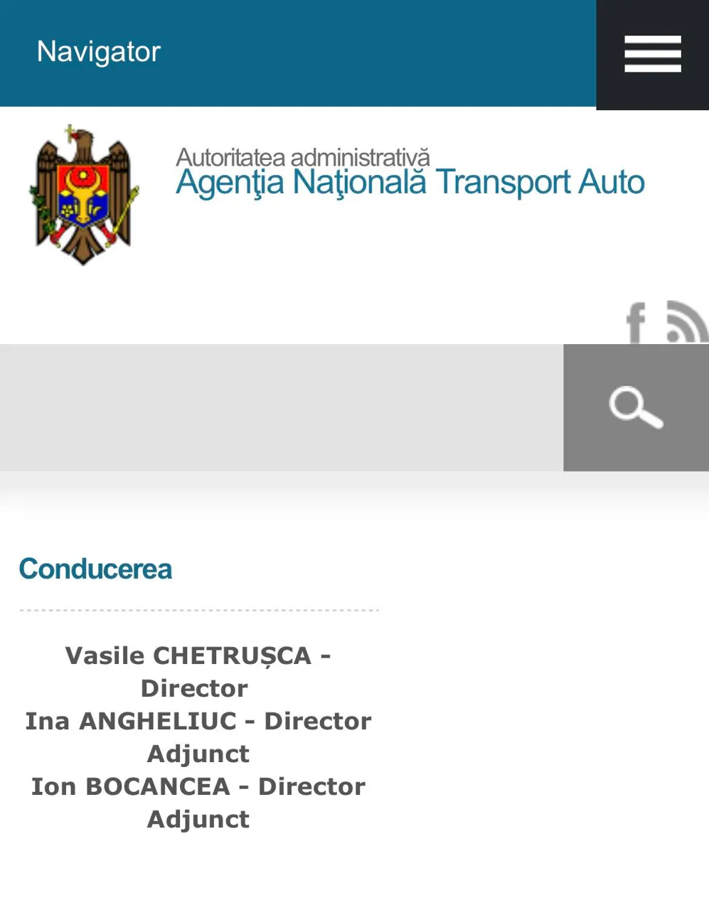 Директором ANTA стал офицер НЦБК
