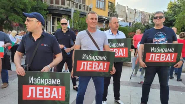 В Болгарии прошли протесты из-за предстоящего перехода на евро