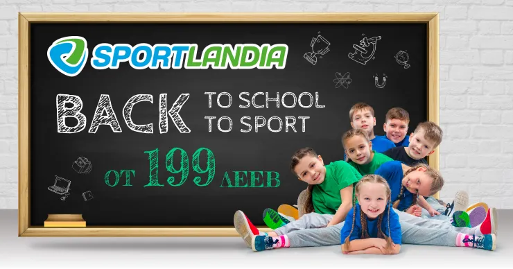 Sportlandia: Школьный старт - готовим ребенка к новому учебному году