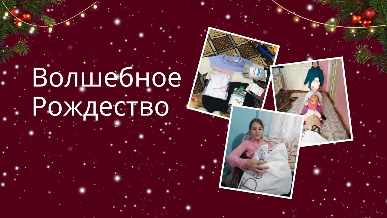 Shopping MallDova: Рождество полное щедрости и надежды для детей Молдовы