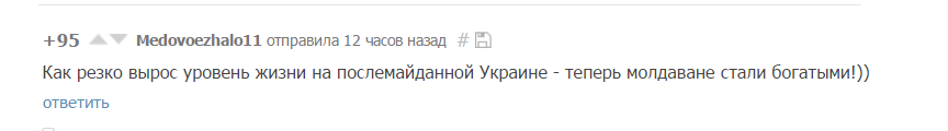 Украина хочет спасти туристический сезон за счет богатых молдаван