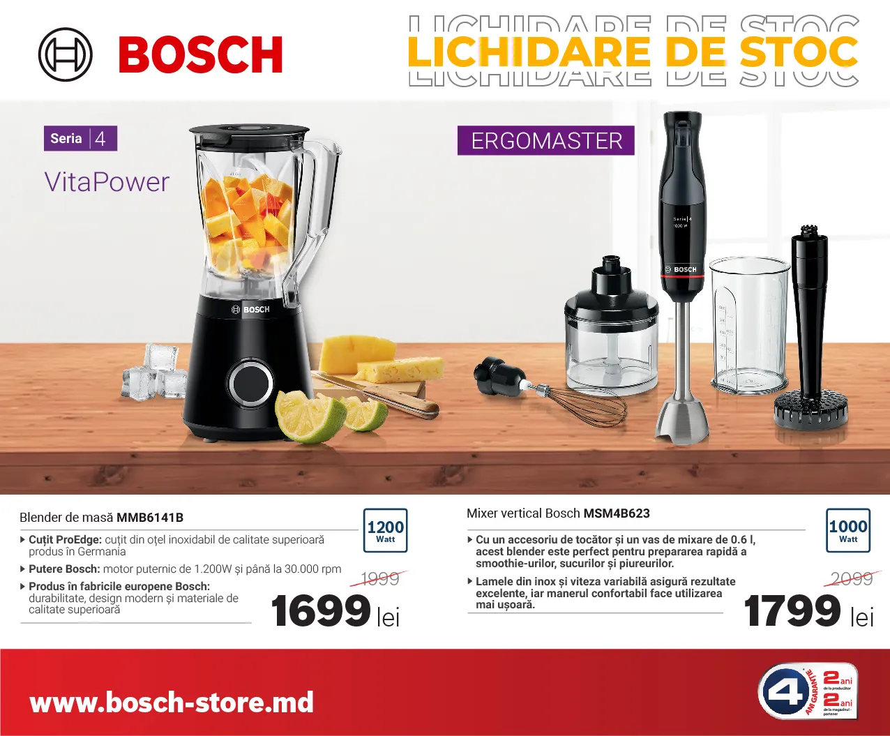 Bosch Store: Начните новый год со скидками до 30 % - ликвидация стоков