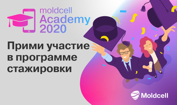 Академия Moldcell ищет самых творческих студентов
