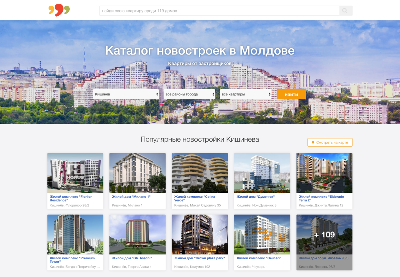 Каталог новостроек. Буклет жилого комплекса. Каталог новостроек Москвы. Новострой Молдова.