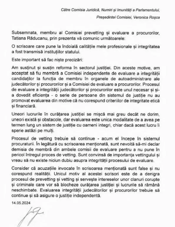 Татьяна Рэдукану покинула пост члена комиссии по преветтингу