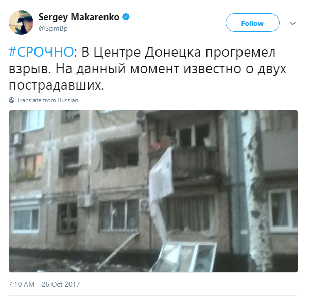 Explozie într-un bloc din Donețk: Sunt victime