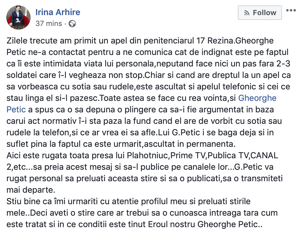Сторонник Георге Петика: За ним непрерывно следят
