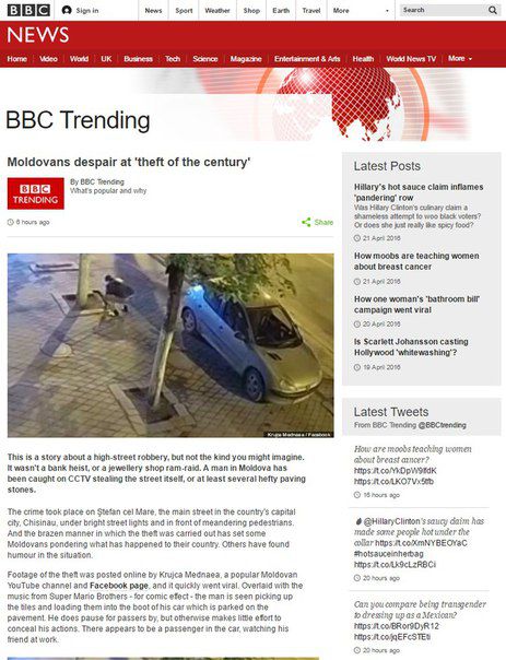 Британский сайт BBC шокировала кража тротуарной плитки в Кишиневе