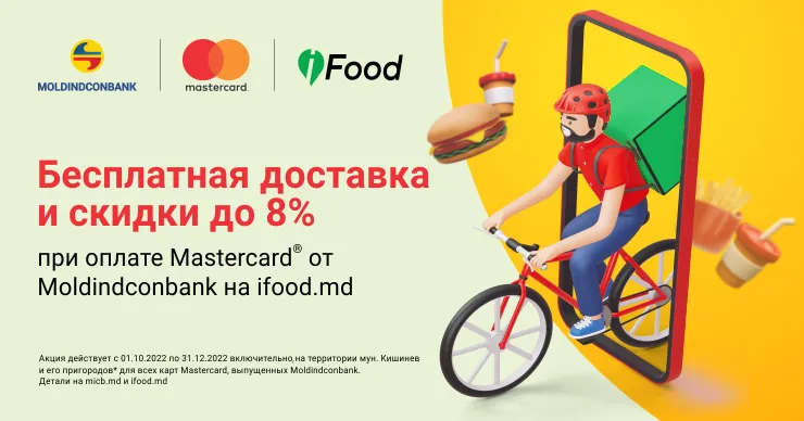 MICB и Mastercard предлагают бесплатную доставку с iFood и скидки в ресторанах
