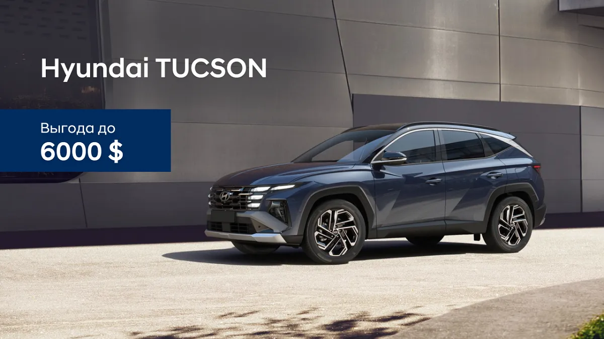 Hyundai Moldova: Сезон низких цен на все модели Hyundai