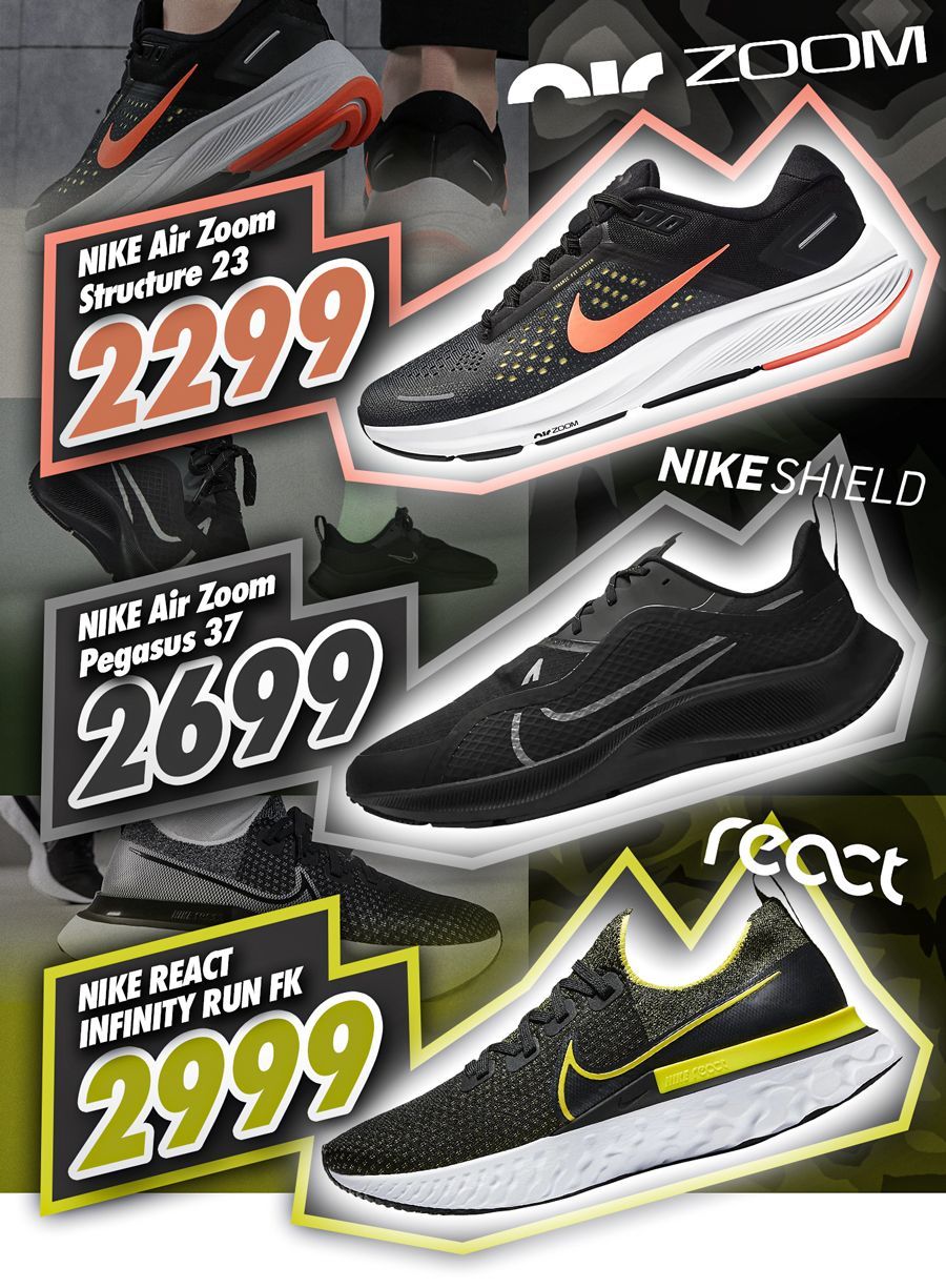 Nike: Лучший подарок мужчине