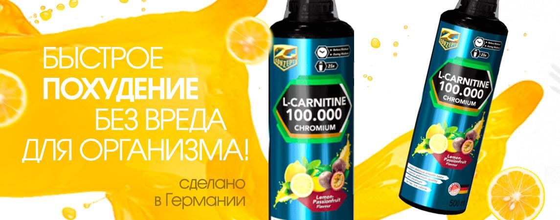 Новый взгляд на спортивное питание. Развейте мифы и начните худеть ®