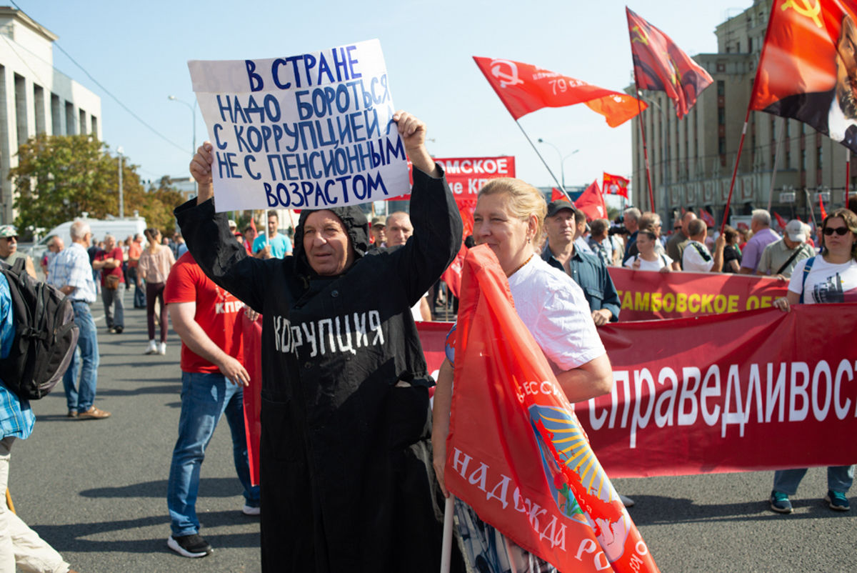 В России прошли митинги против пенсионной реформы