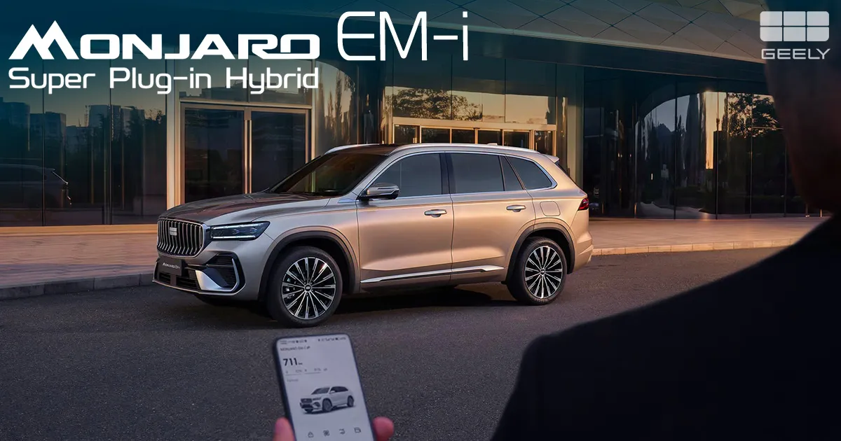 Geely App и 4G интернет впервые для Молдовы на Geely Monjaro EM-i Super Plug-in Hybrid