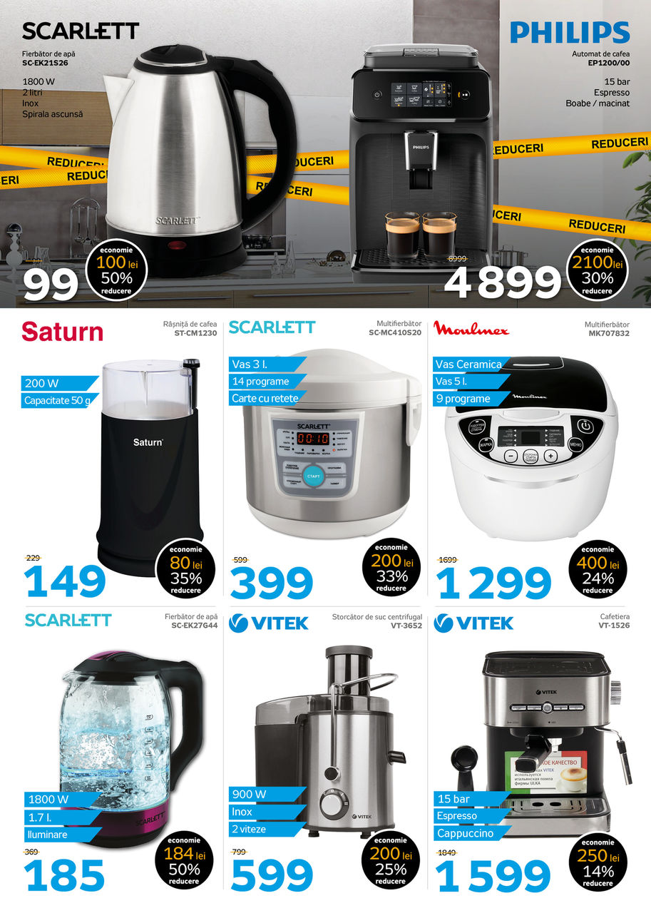 Maximum: Black Friday уже здесь, не пропусти распродажу ®