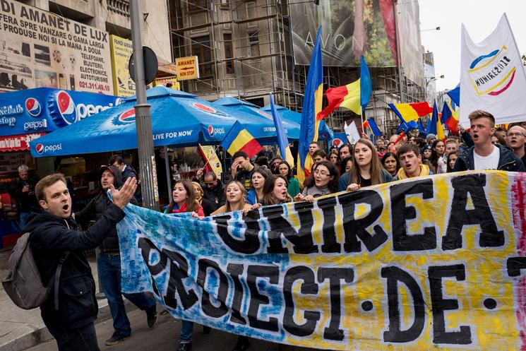 В Румынии прошел митинг с требованием аннексировать Молдову