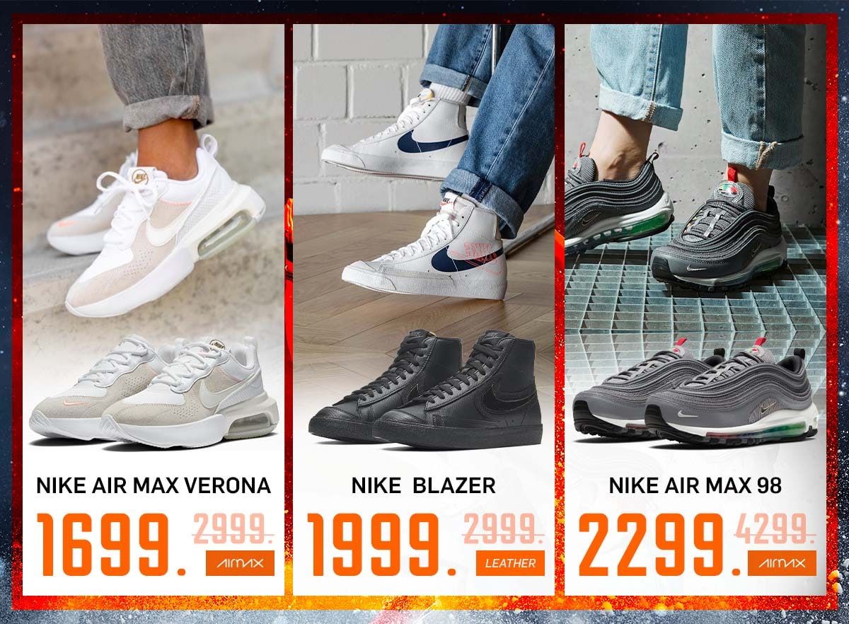 Nike: Главная распродажа 2021 года
