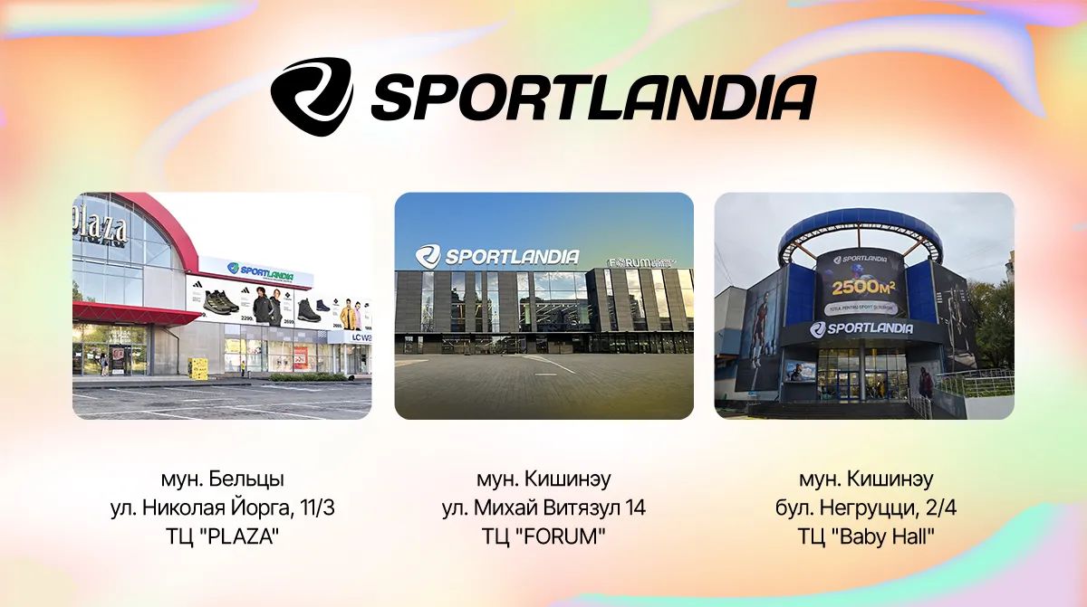 Лето начинается с подарков: готовим детей к лету с новинками от Sportlandia