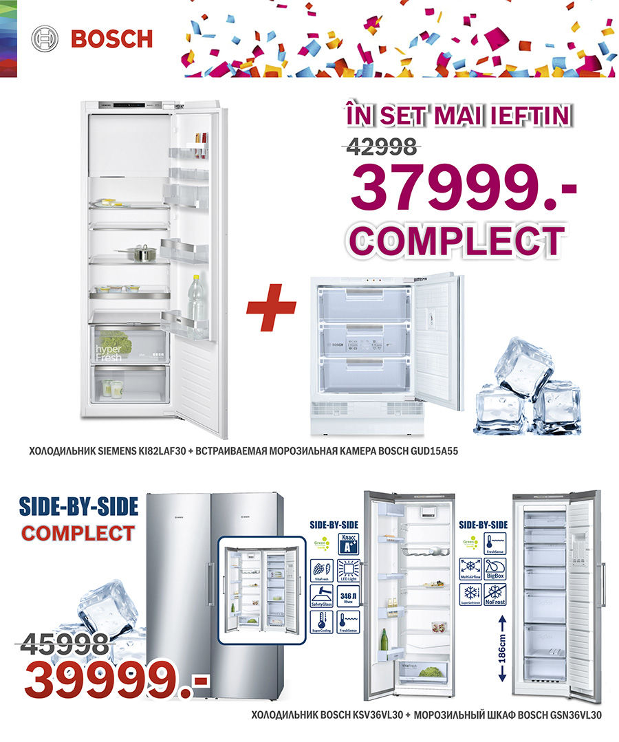 Bosch Siemens: Большие скидки на комплекты! ®