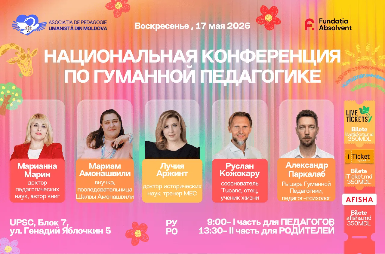 В Кишинёве пройдет важная конференция для родителей и педагогов: Как воспитывать ребёнка без постоянного давления
