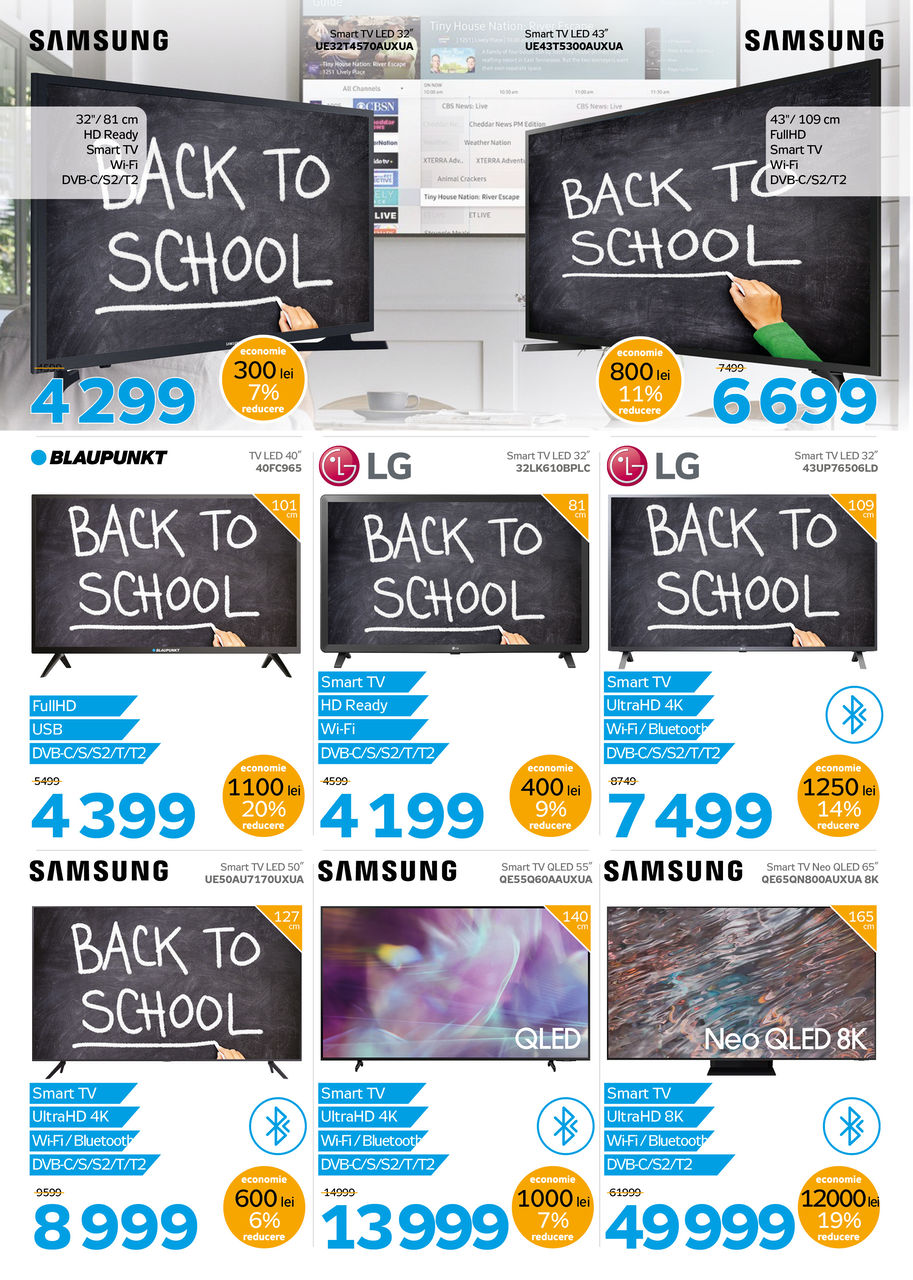 Maximum: Начните учебный год с акцией "Back 2 School"