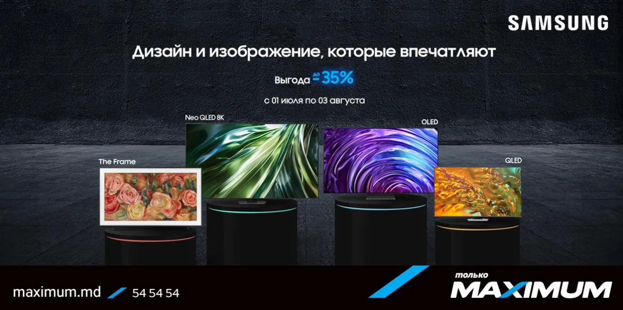 ️Maximum: дарим телевизоры The Frame! Скидки до 35% на телевизоры и проекторы Samsung